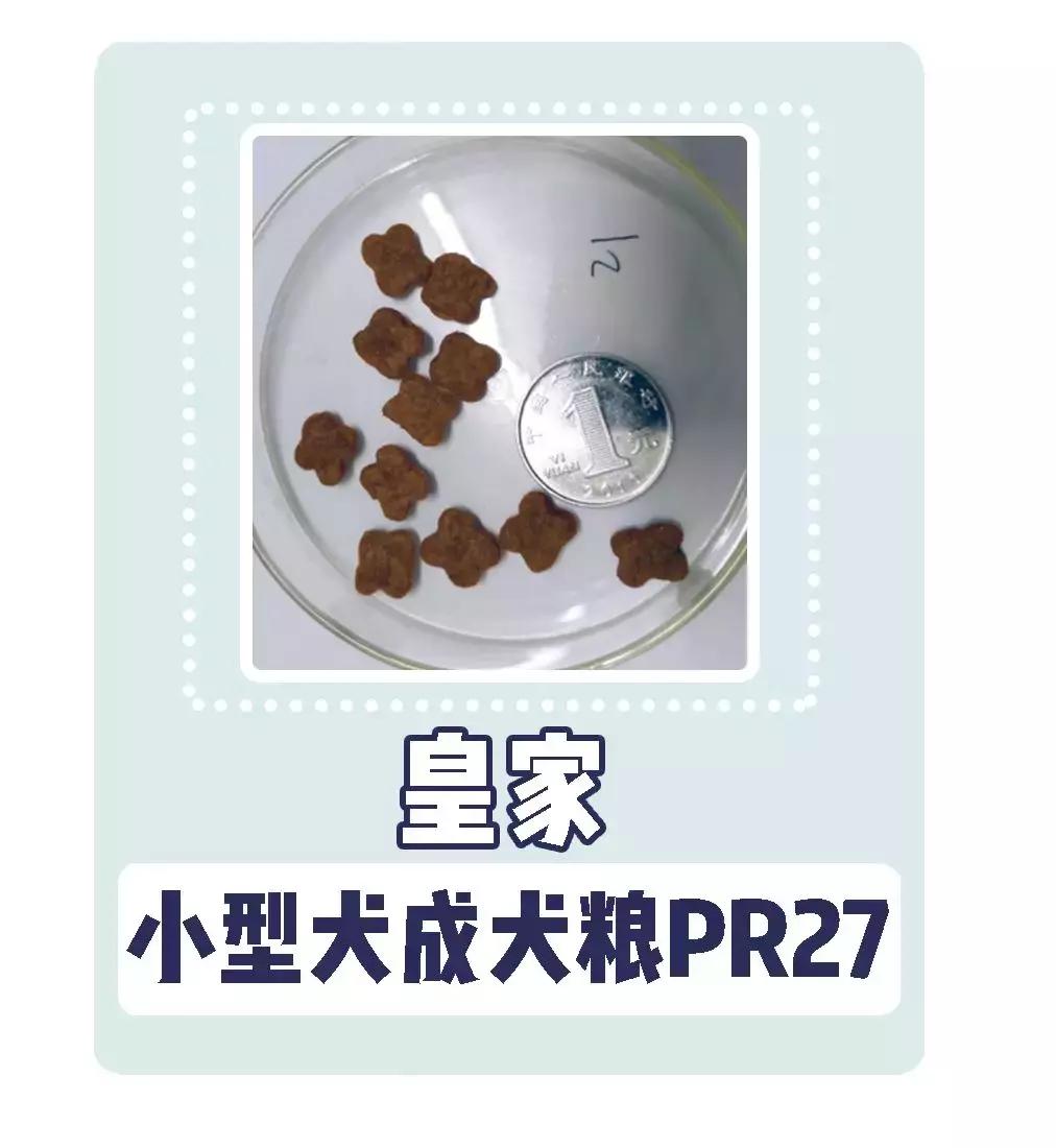 皇家跟冠能的优势,冠能真的好吗