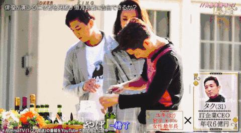 日本毁掉三观的怪事,日本综艺富人的生活你想象不到