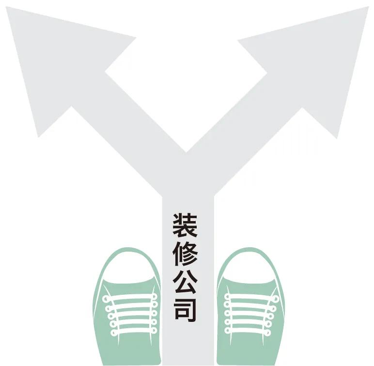 去一个陌生的城市开店装修怎么弄,淘宝开店新手教程店铺装修