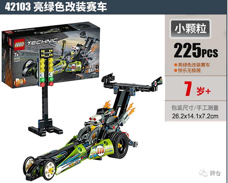 乐高幻影忍者入门款,建议新手入门的正版乐高