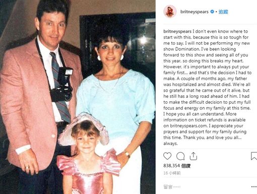 父亲结肠破裂医数次手术未好转，小甜甜压力过大传需接受心理治疗