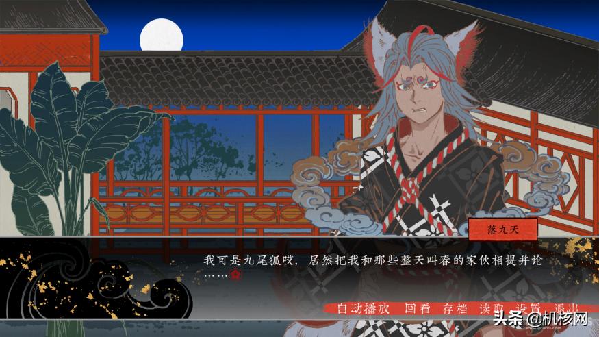 魑魅魍魉与人间真情的碰撞：小评《第五件遗留物》