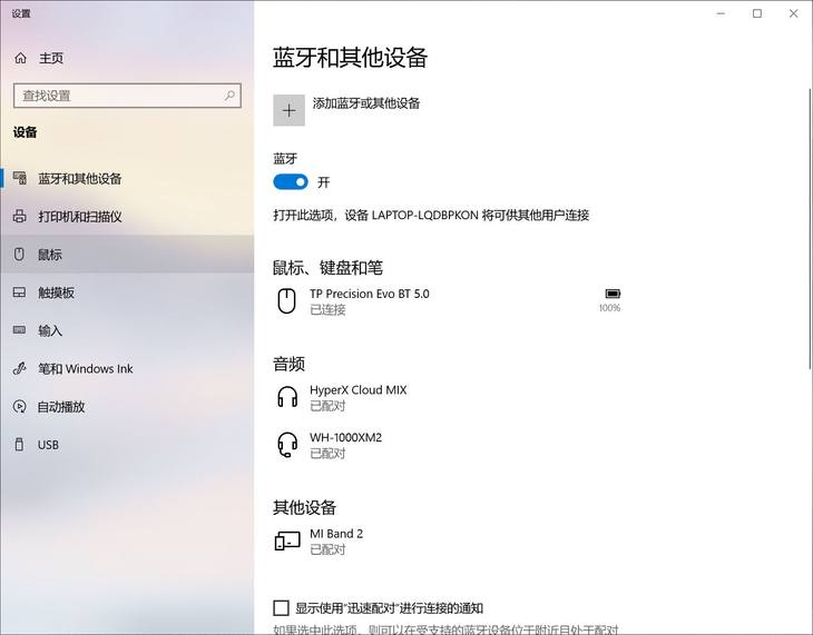 thinkpad小黑哪款性价比高,thinkpad小黑推荐