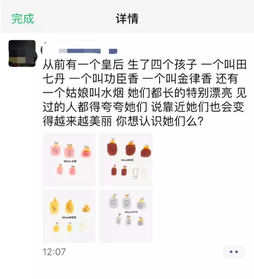新电商法代购教程,微商代购的灵魂画手
