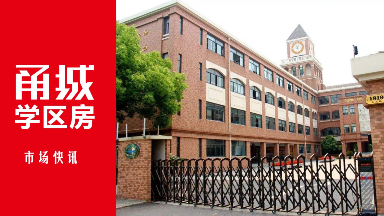 宁波即将新建的学校,宁波即将新增的大学