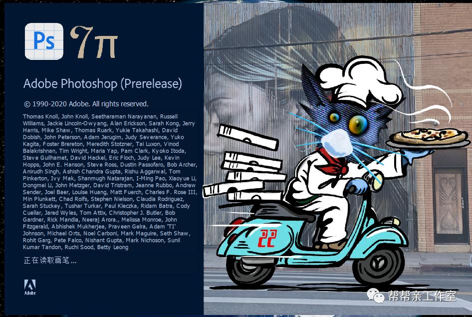 photoshop2020使用方法,photoshop2021新版来袭附安装教程