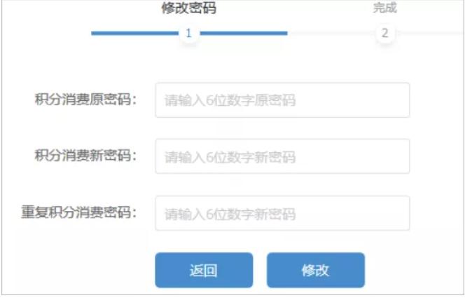 铁路12306积分如何兑换火车票,12306积分兑换火车票能消费多少