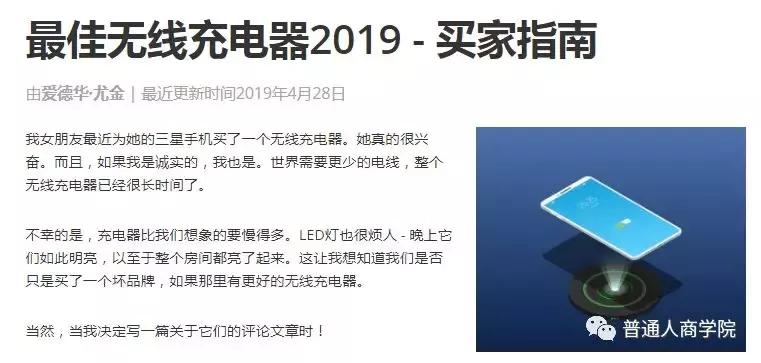亚马逊电商爆款利润怎么样,淘宝亚马逊怎么做代购赚钱