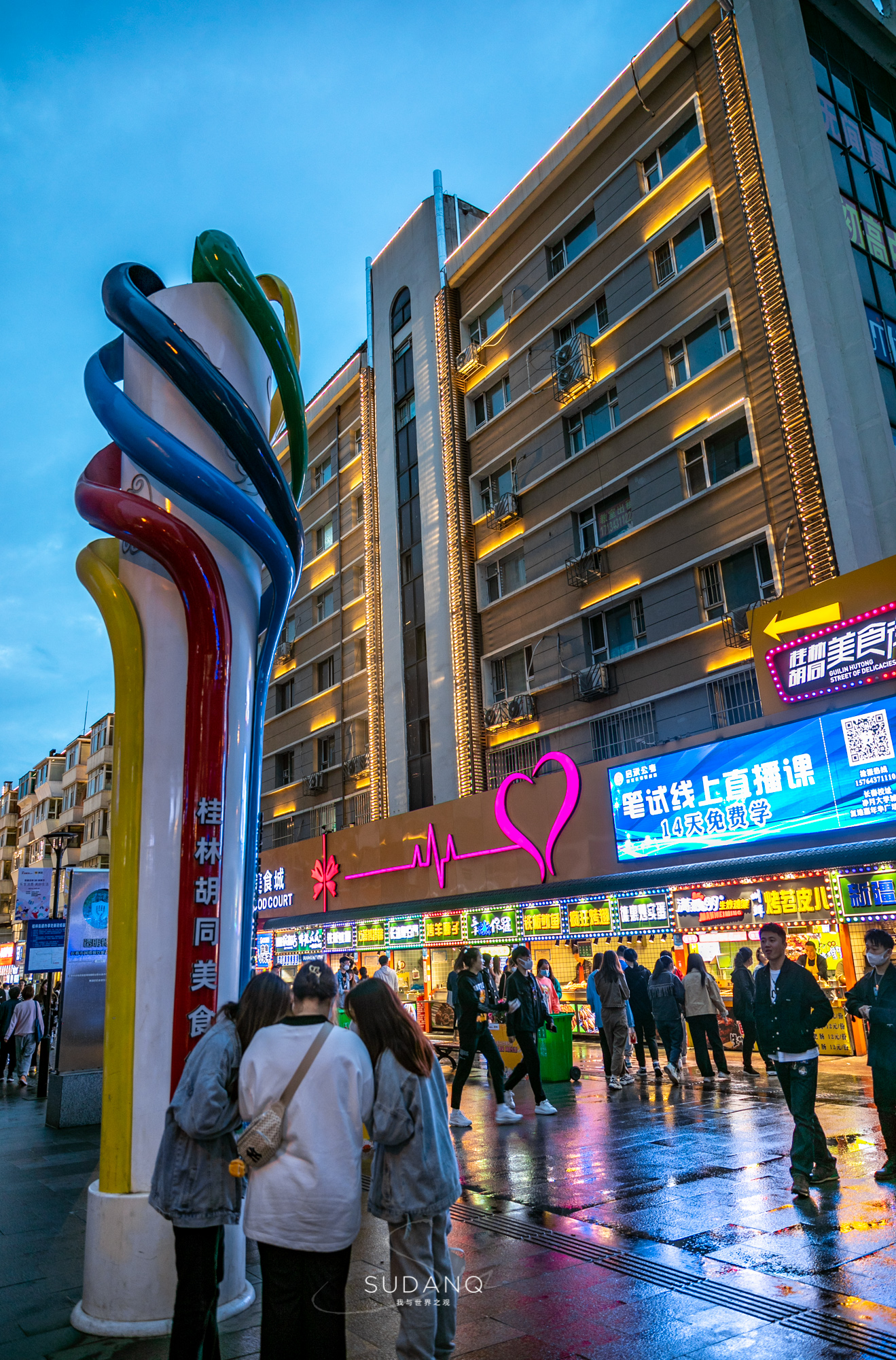 长春著名美食街在哪里,长春美食和景点