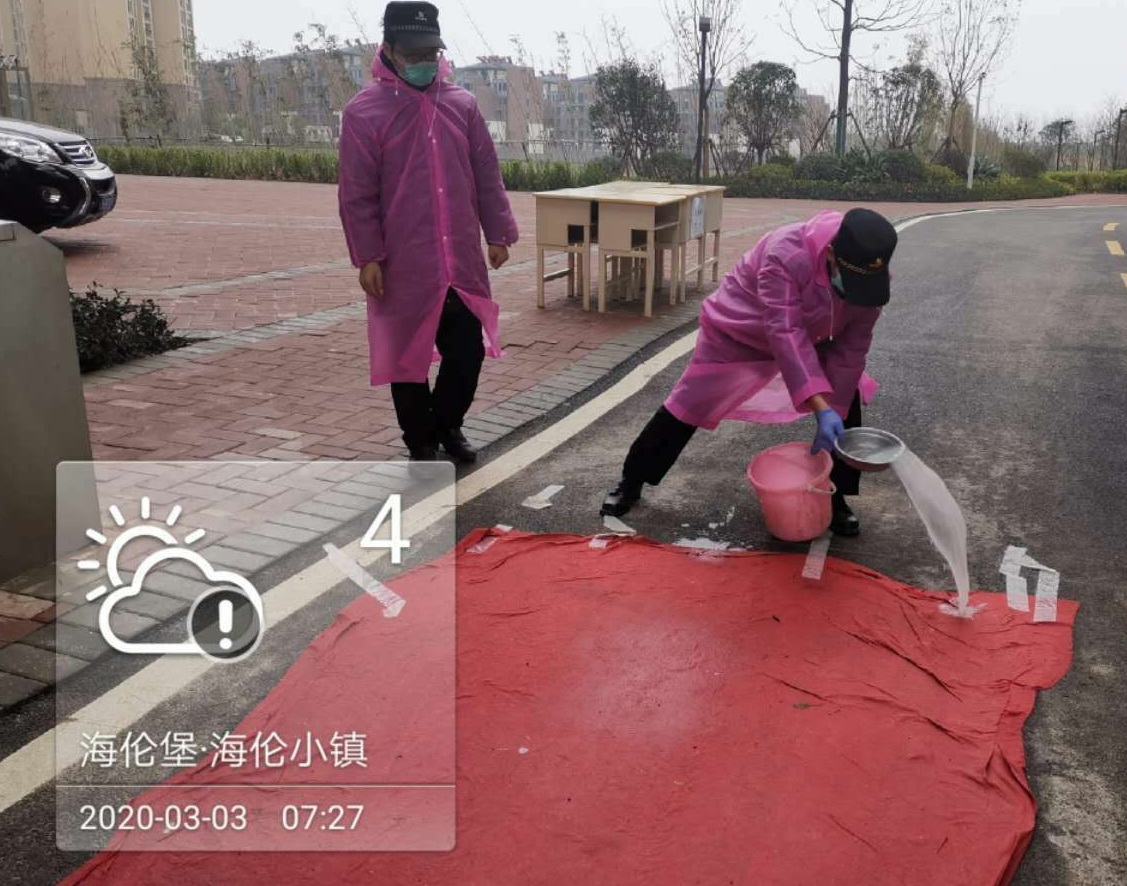 抗击疫情为业主保驾护航,抗击疫情为爱心人士点赞