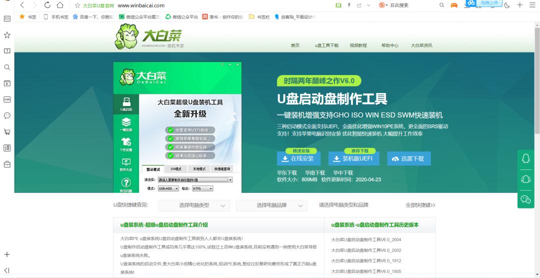 优盘实用技巧,优盘小秘密大全