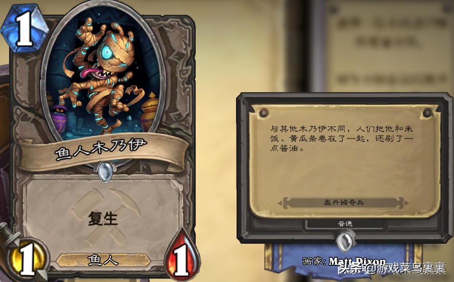 炉石传说上分卡组,炉石传说打对手