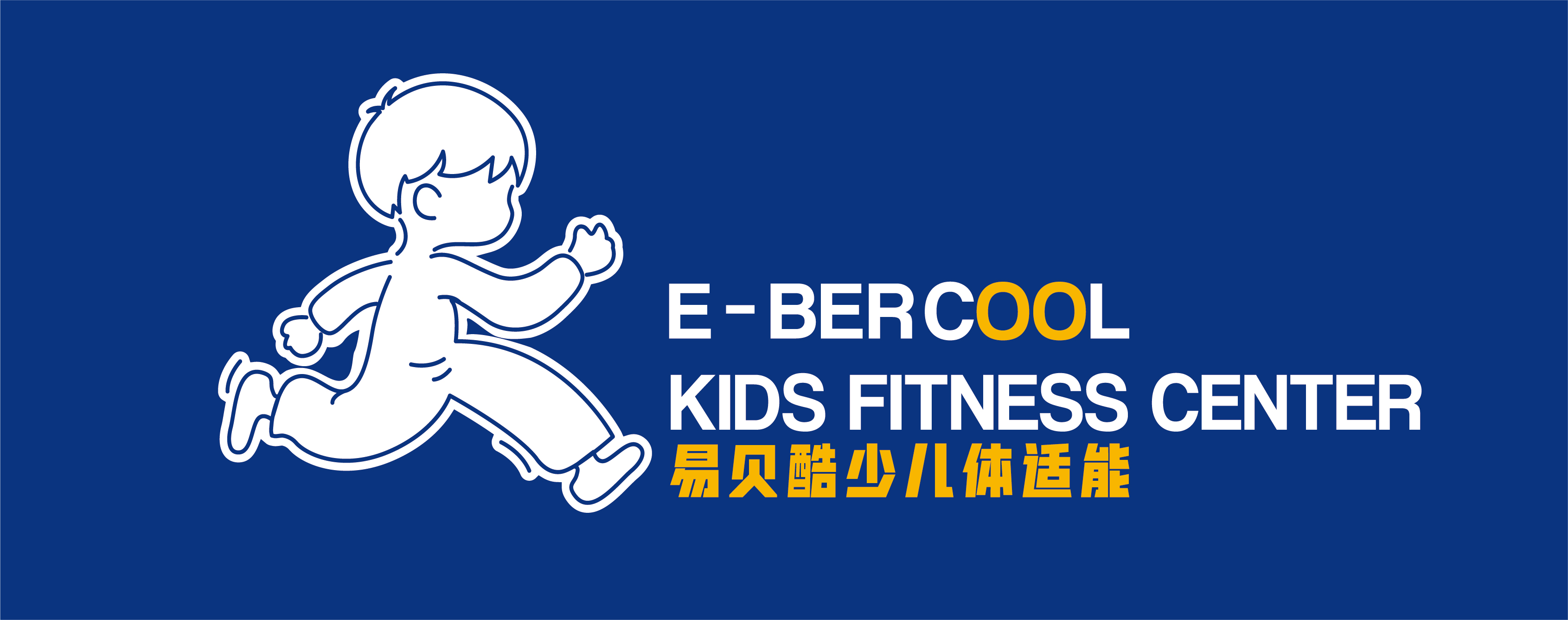 孩子运动能力差选什么兴趣特长,孩子喜欢运动该如何培养特长