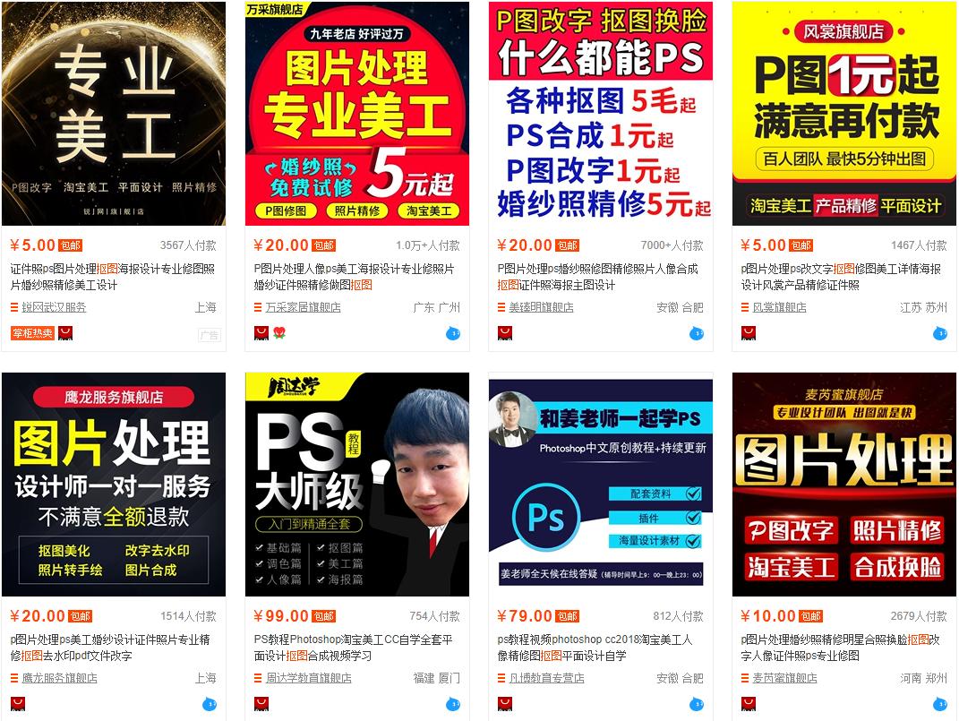 比京东靠谱的购物平台,比京东好的电商平台