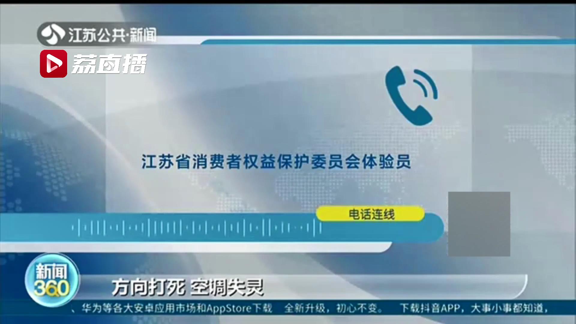 租车押金可退吗,租车不退押金现象多吗