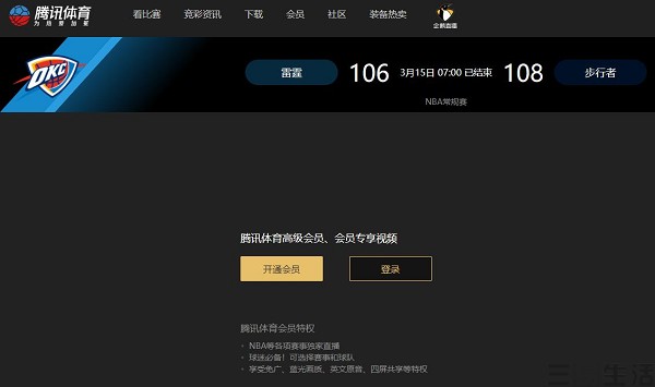 在斗鱼上直播要花钱吗,斗鱼看直播要钱吗