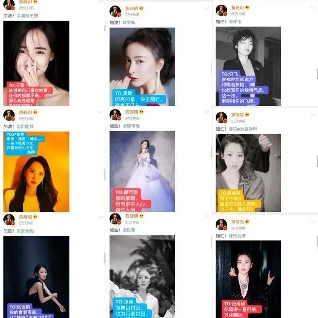 霸道总裁黄晓明电视剧觉醒年代,黄晓明从霸道总裁成卑微路人