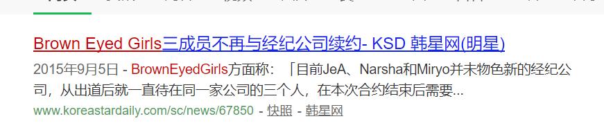 造谣怀孕后续,造谣怀孕