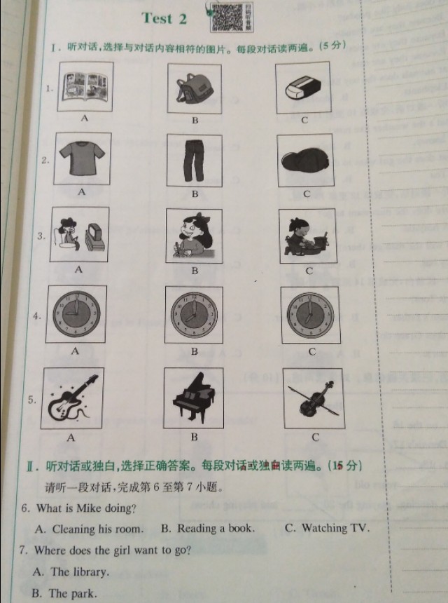 七年级上册英语听力每日一听训练,人教版七年级上册英语听力全集