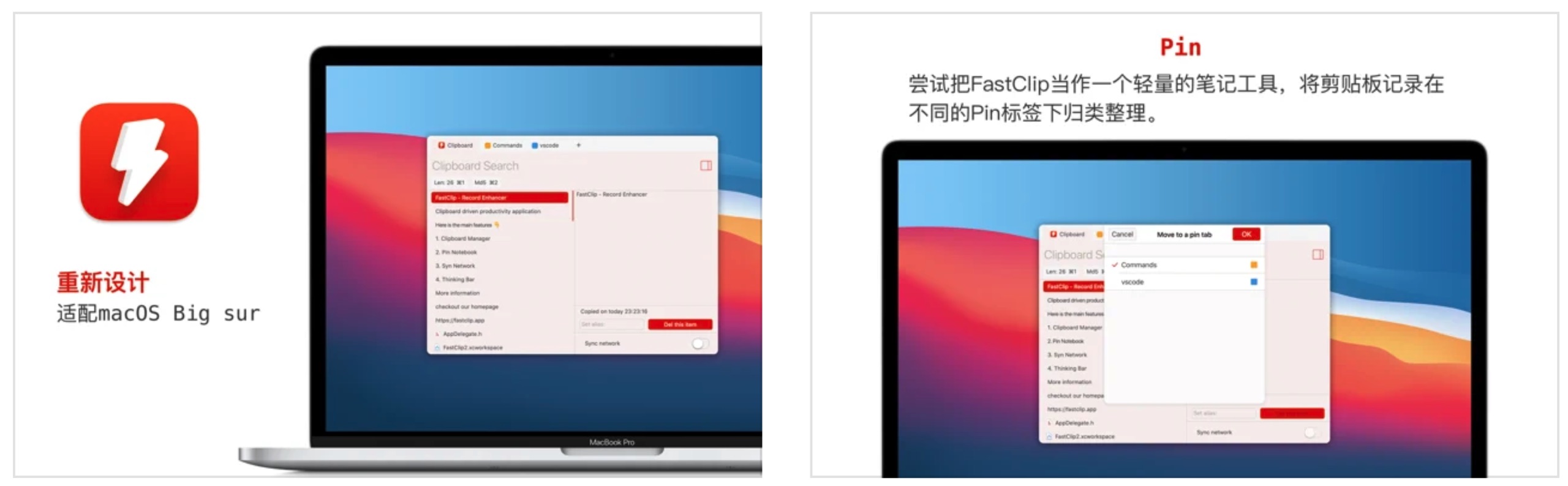 应用日报|微信新增限时状态，下一代iPhone或将有粉色配色