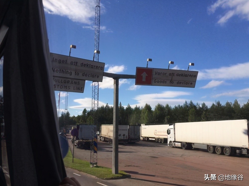 挪威入欧申请书,挪威申请入欧