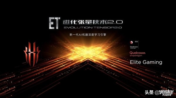 当高通骁龙遇上麒麟,高通骁龙855打游戏真的很爽