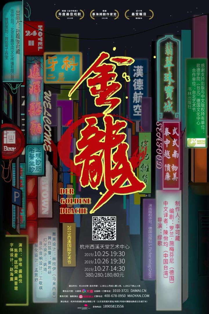 无处不舞台视频,无处不舞台完整视频