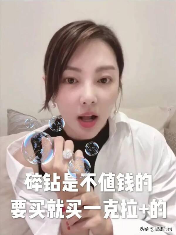 惊呆张雨绮！李佳琦直播间秒售的千万钻石究竟是不是炒作？