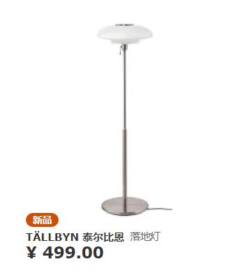 宜家值得买的好物,逛宜家能买什么便宜好物