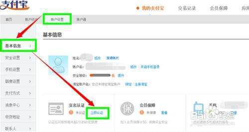 淘宝网店0基础运营全教程,淘宝运营开店