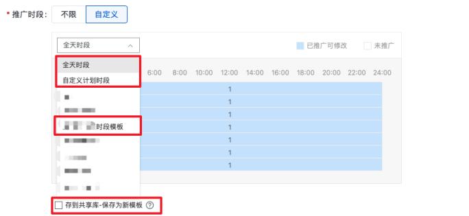 太原竞价推广公司如何做竞价推广,竞价推广入门自学教程