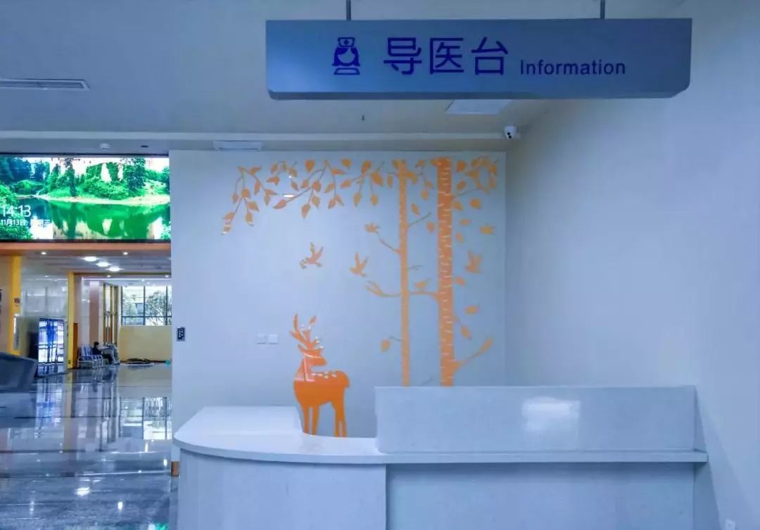 终于来啦,广元市中心医院妇产儿童分院介绍