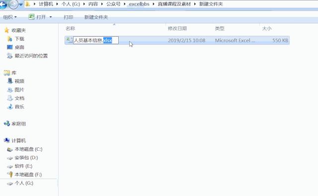 破解excel保护,excel表格加密密码忘了怎么打不开