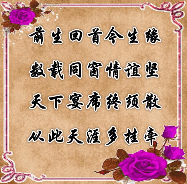 致老同学的年末感言,把最美好的祝福送给老同学