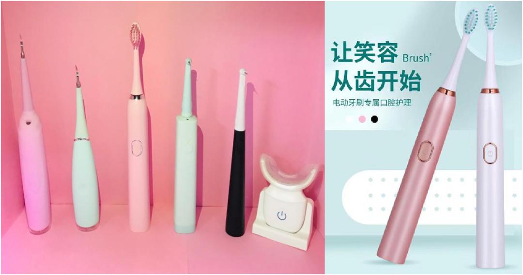 优质供应商推荐|易洁康生活美容小仪器让生活更时尚美丽