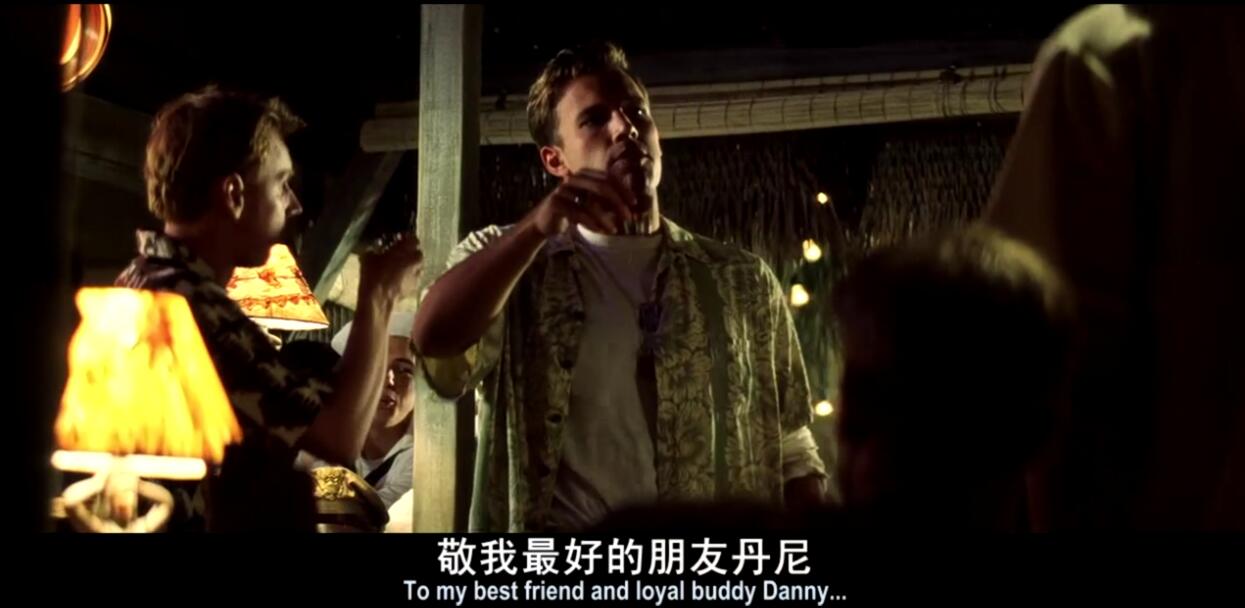 珍珠港丹尼雷夫打架,珍珠港雷夫和丹尼是真实存在的吗