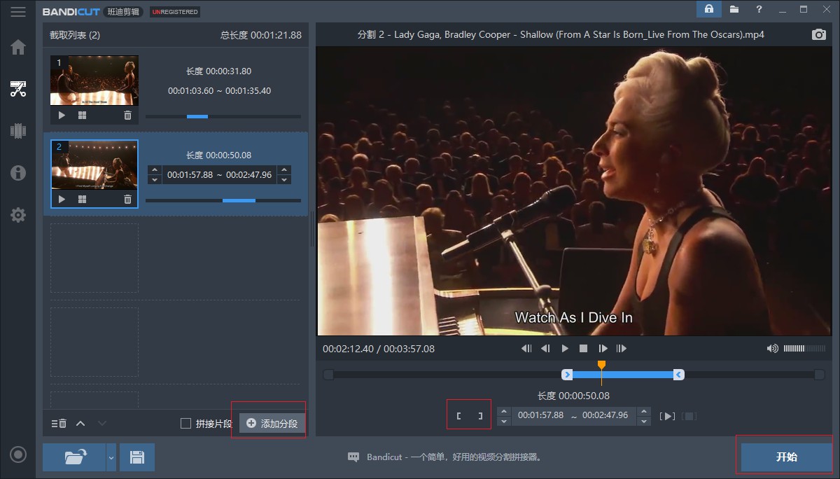 4款好用的视频分割软件分享,无损分割大视频工具