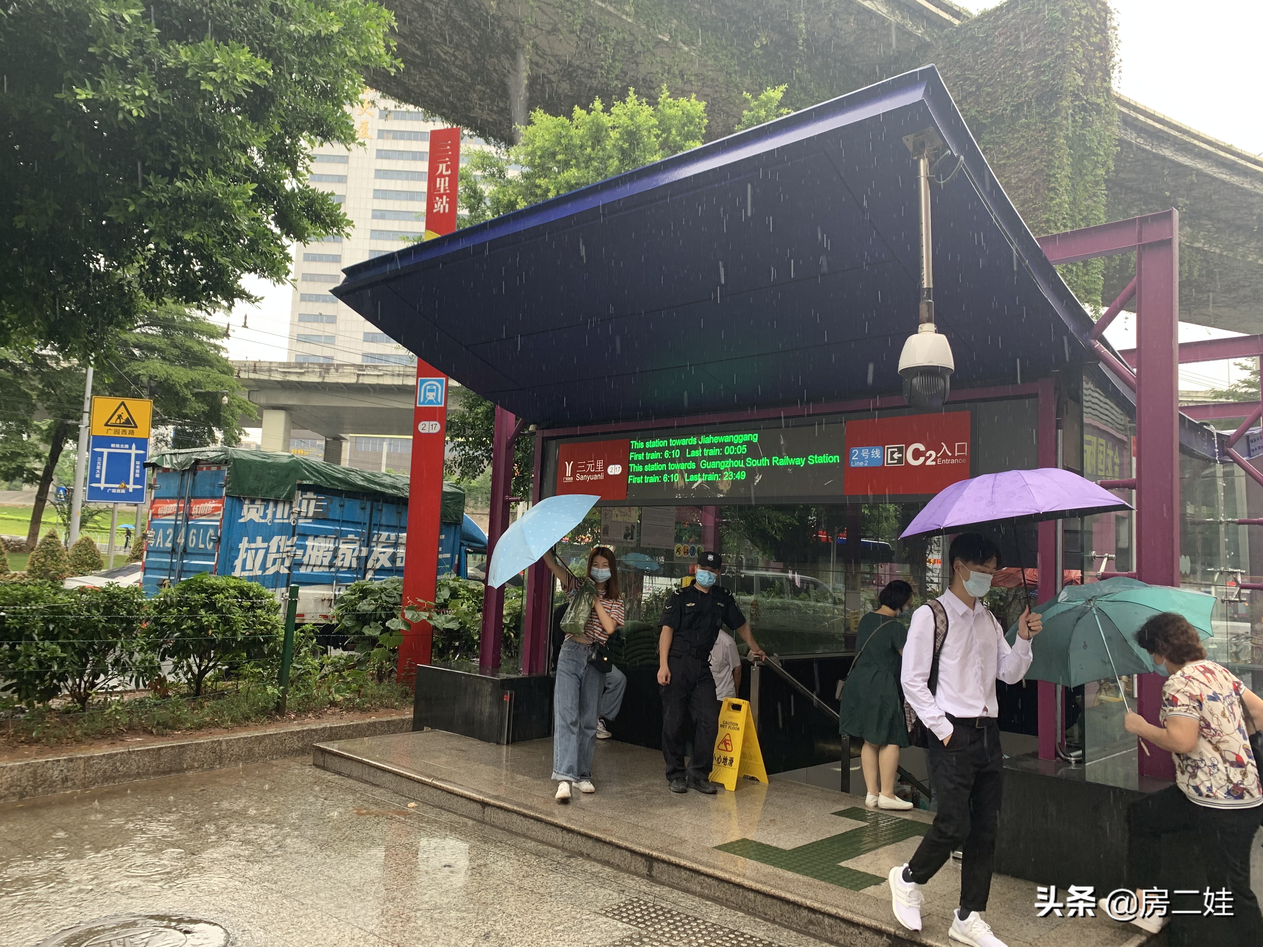 万科喜悦里三房,广州三元里万科喜悦里