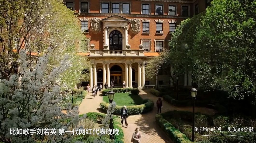 坐标宇宙中心，号称留学生“大众情人”，随便抓一个学渣都是北大