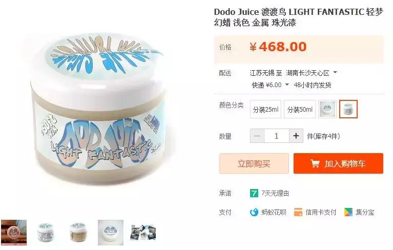 汽车美容镀晶的流程是怎么样的,汽车美容精洗抛光镀晶多少钱