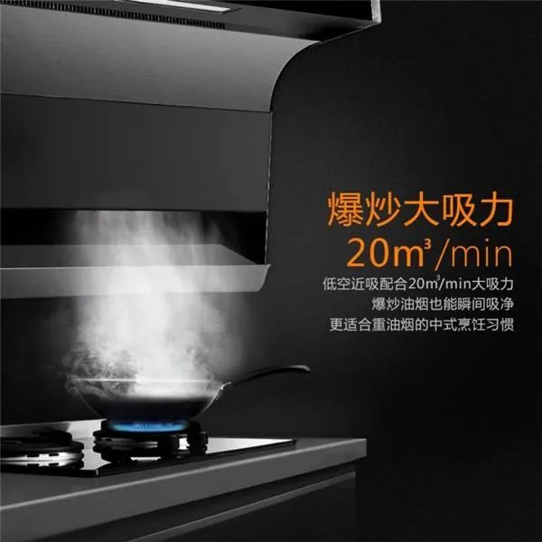 目前主流油烟机,市场上热销的油烟机有哪几种