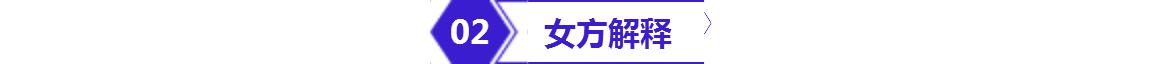 内衣不合身接亲被拒,内衣不合适拒绝迎亲