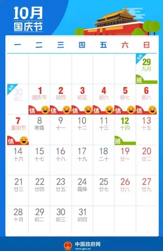 2019年底河南省必须办etc吗,河南车主装的etc都是山东高速的吗