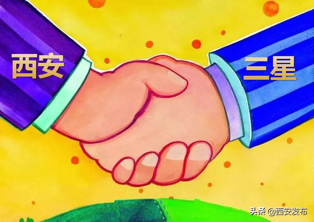 西安三星的未来,三星西安发展