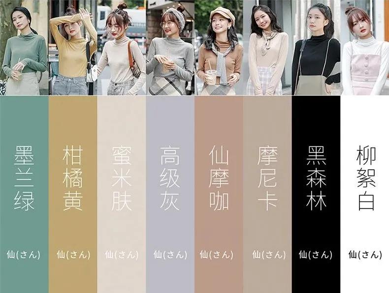 别穿土气的打底衫今年流行9款,选打底衫怎么选