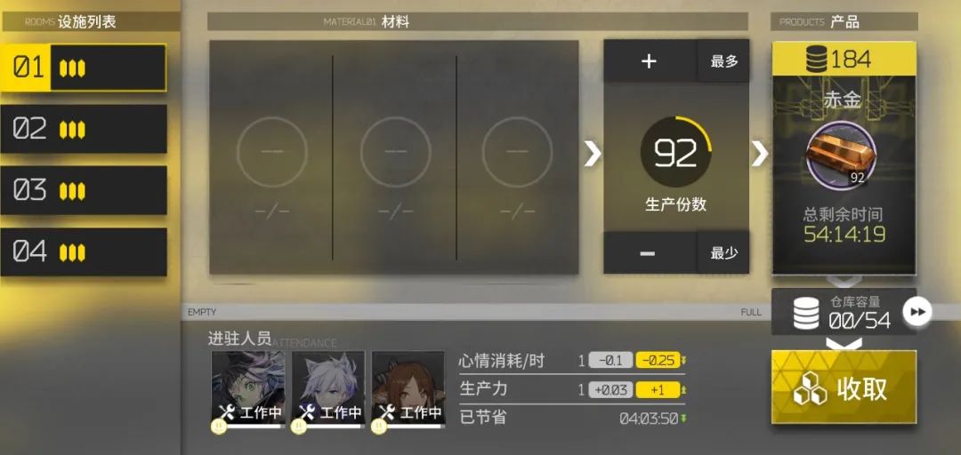 明日方舟术士专精加速干员,明日方舟五星术士强度排名