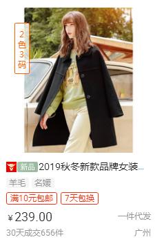 货品标签拉取技巧,货品标签内容怎么修改