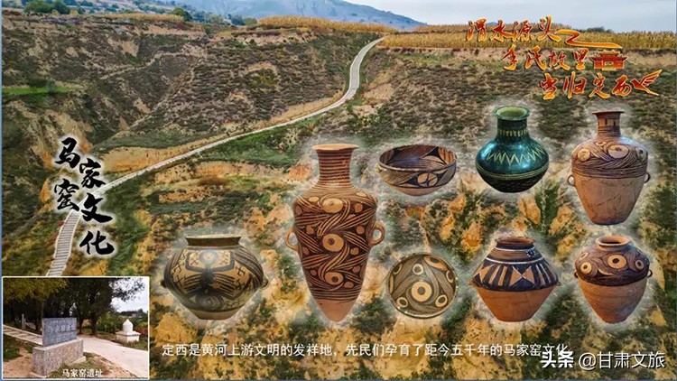 甘肃定西五一自驾游,定西五一去哪玩