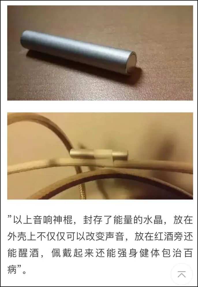 100块钱耳机推荐原道,9块9耳机地摊