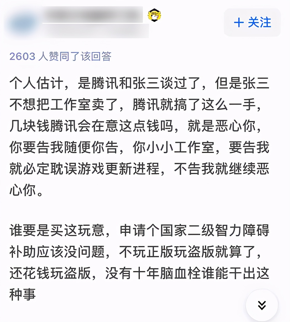 腾讯steam事件,steam被恶意交易了